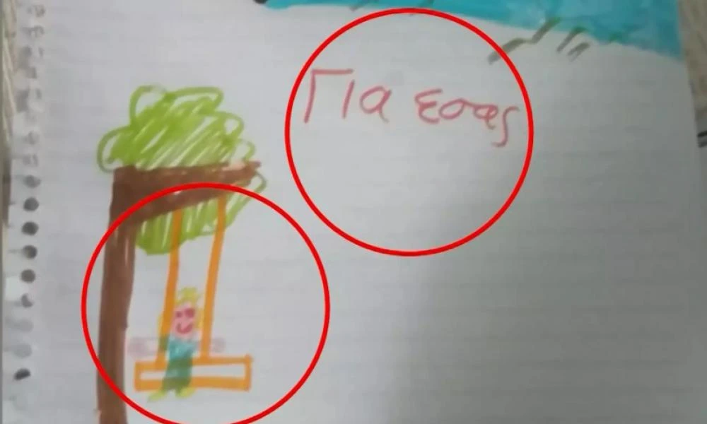 Πάτρα: «Κρίσιμο βοήθημα οι ζωγραφιές της Τζωρτζίνας» – Τι περιμένουν οι Αρχές από την ανάλυση τους